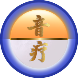 音疗标志